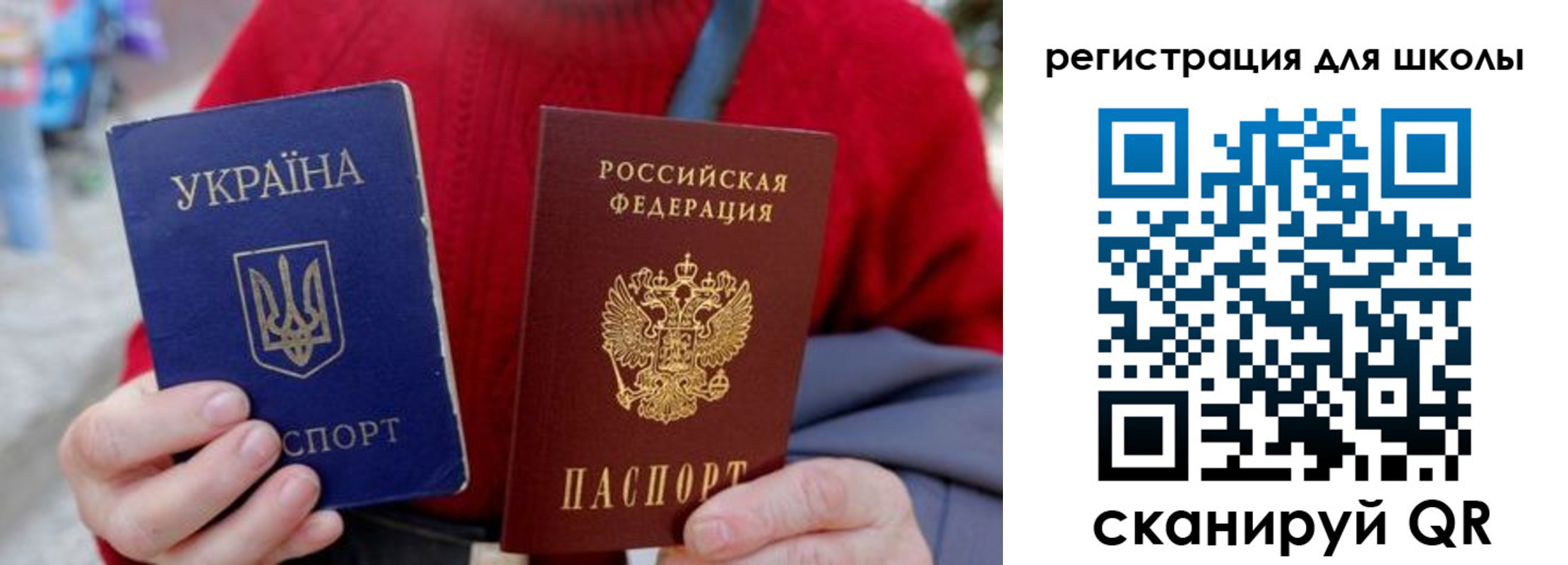 миграционный учет в Курской области
