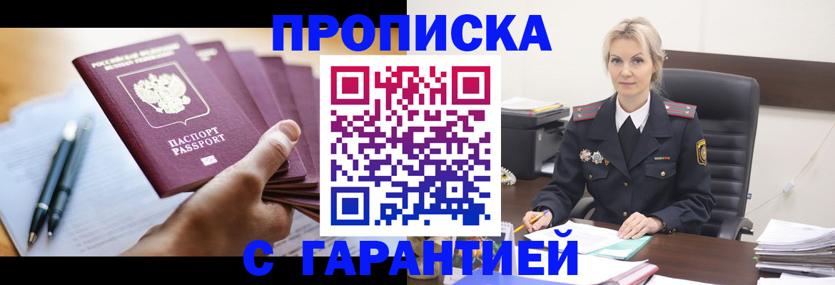регистрация для дет. сада в Курской области